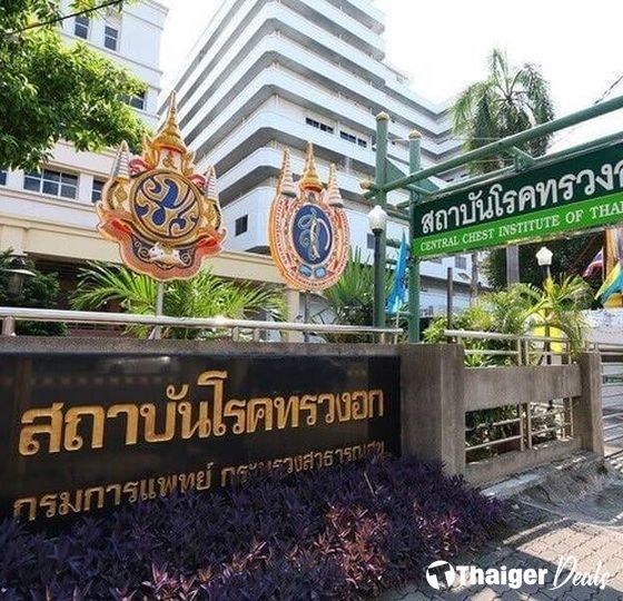 Central chest institute of Thailand