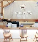 The Ivory Dental Clinic