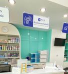 PLUS Dental Clinic สาขาอารีย์ (โครงการบ้านยศวดี)