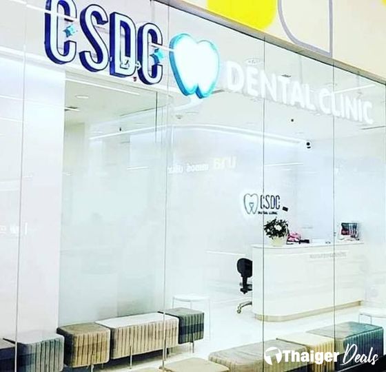 CSDC Dental Clinic Big C Don Chan