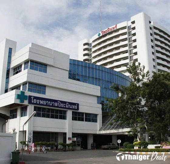 Piyamin Hospital