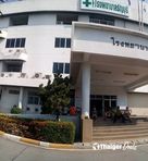 Thanyaburi Hospital