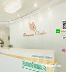Elegance Clinic