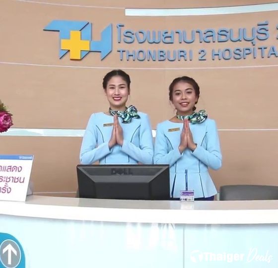 THONBURI 2 HOSPITAL