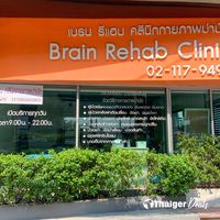 Brain Rehab, Nonthaburi